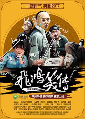 《妻子的姐姐》